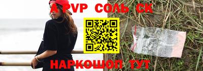 марки nbome Комсомольск-на-Амуре