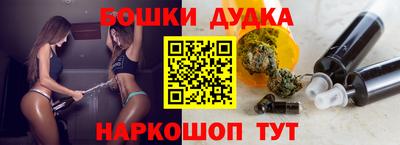 марки nbome Комсомольск-на-Амуре
