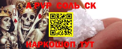 гашик Коммунар