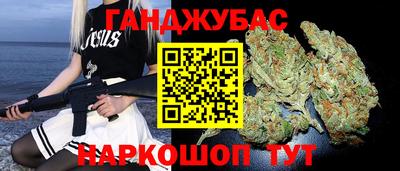 гашик Коммунар