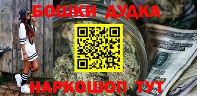 наркотики Гай