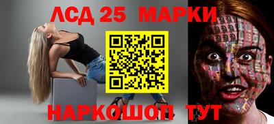 наркотики Гай