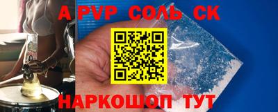 скорость mdpv Конаково