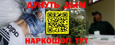 наркотики Гай