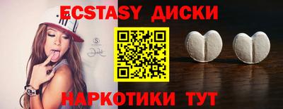 гашик Коммунар