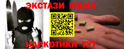 MESCALINE Гагарин