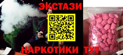 наркотики Гай