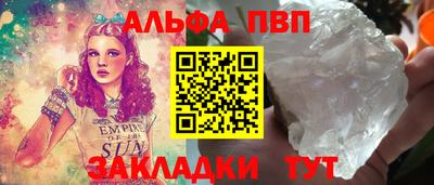 марки nbome Комсомольск-на-Амуре