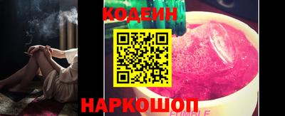 марки nbome Комсомольск-на-Амуре