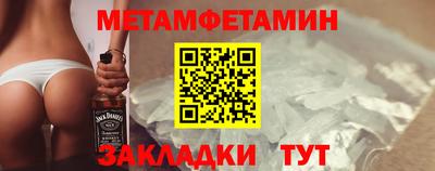 марки nbome Комсомольск-на-Амуре