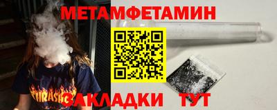 гашик Коммунар