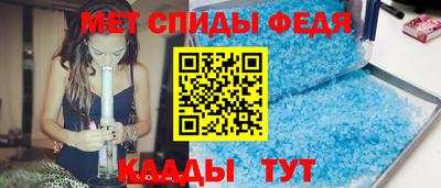 марки nbome Комсомольск-на-Амуре