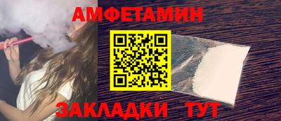 марки nbome Комсомольск-на-Амуре