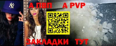 наркотики Гай