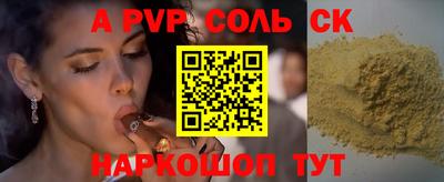 скорость mdpv Конаково