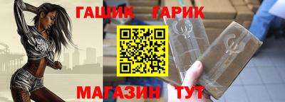 наркотики Гай