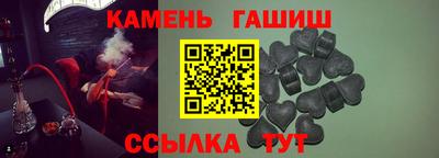 гашиш Гатчина