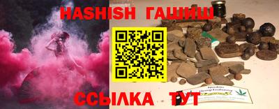 дистиллят марихуана Можайск