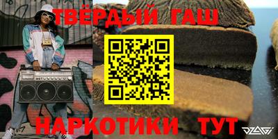 наркотики Гай