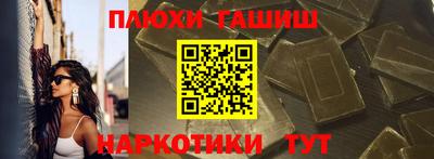 наркотики Гай