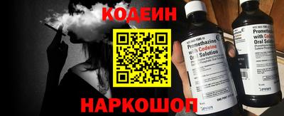 марки nbome Комсомольск-на-Амуре