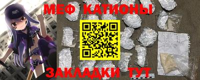 марки nbome Комсомольск-на-Амуре