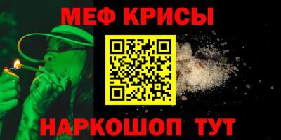 MESCALINE Гагарин