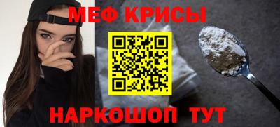 MESCALINE Гагарин