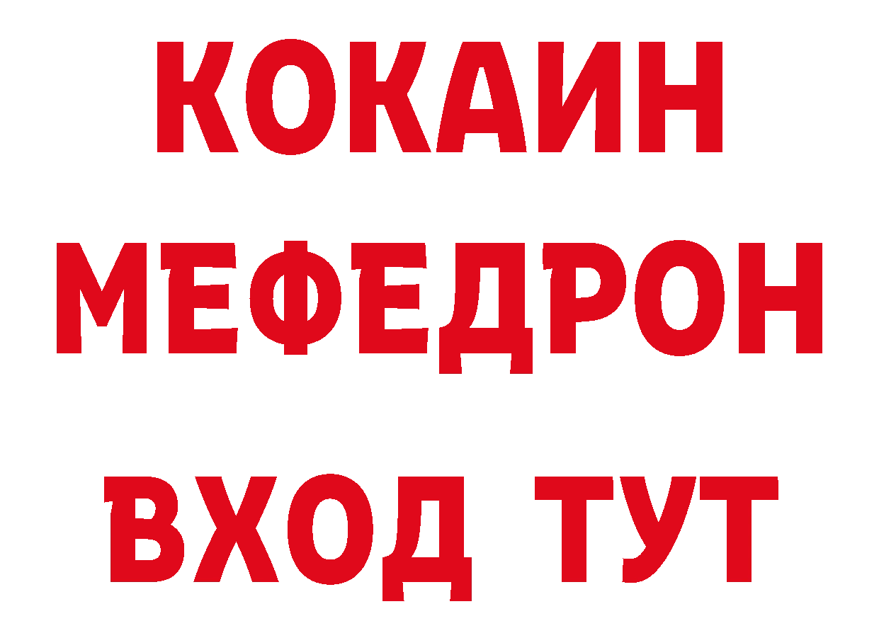 Как найти закладки? нарко площадка телеграм Нововоронеж