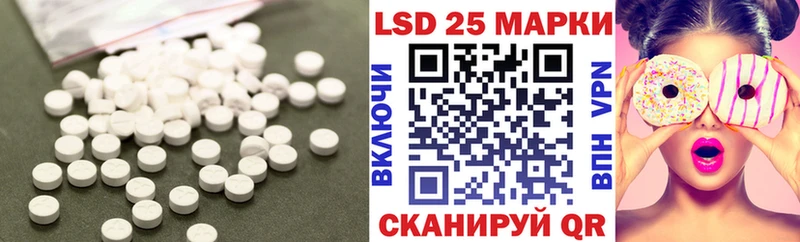 гидра ссылки  Нововоронеж  Лсд 25 экстази кислота 