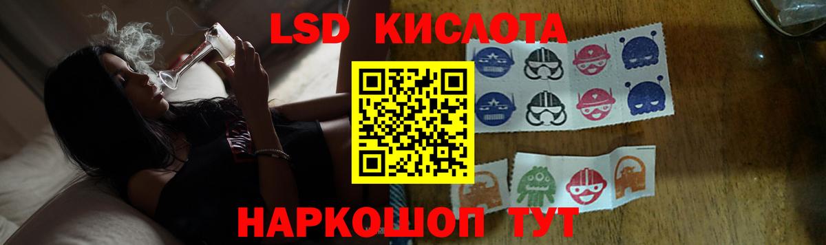 LSD-25 экстази кислота  ЛСД экстази кислота  LSD-25 экстази  Нововоронеж 