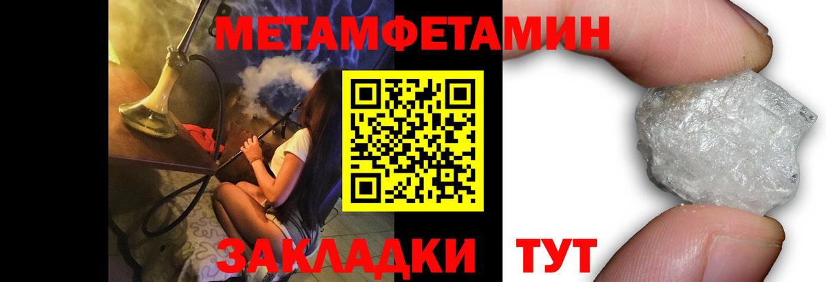 Первитин винт  Первитин винт  Нововоронеж 