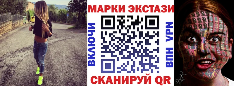 маркетплейс клад Нововоронеж Наркотические марки 1500мкг наркошоп кракен зеркало