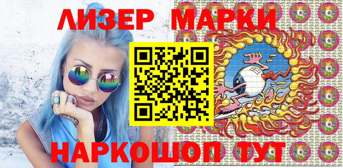 ГАШ Нововоронеж