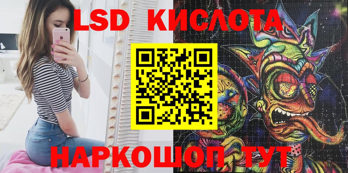 Наркотические марки 1500мкг  Марки NBOMe  Нововоронеж 