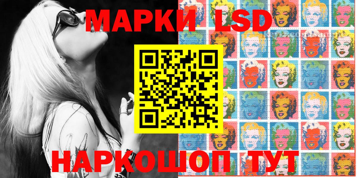 Марки N-bome 1500мкг Нововоронеж