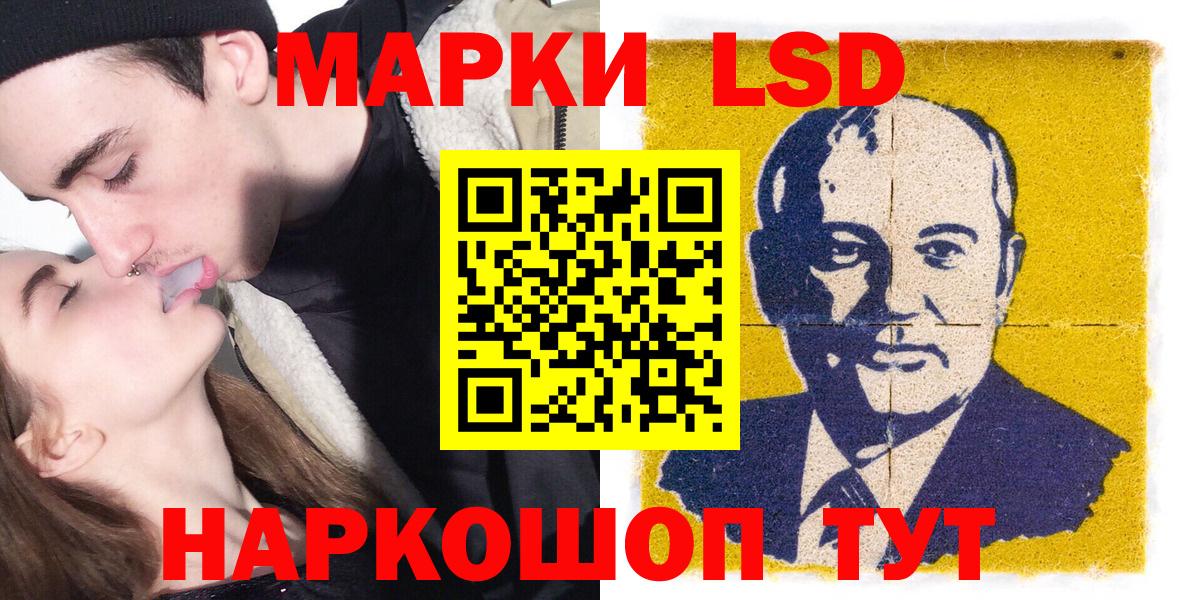 Марки NBOMe 1500мкг Нововоронеж
