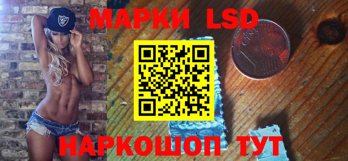 Марки 25I-NBOMe 1,5мг  Марки 25I-NBOMe 1,5мг  Вход с VPN  Наркотические марки  Нововоронеж 