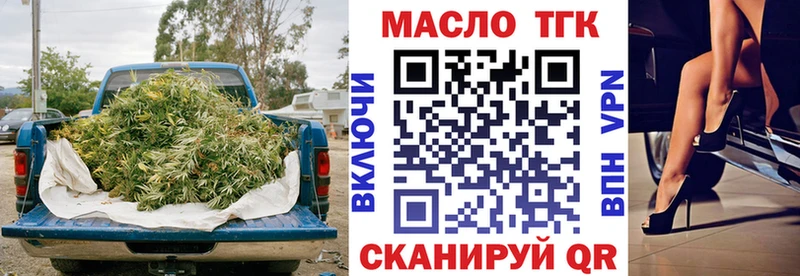 ТГК вейп  Нововоронеж 