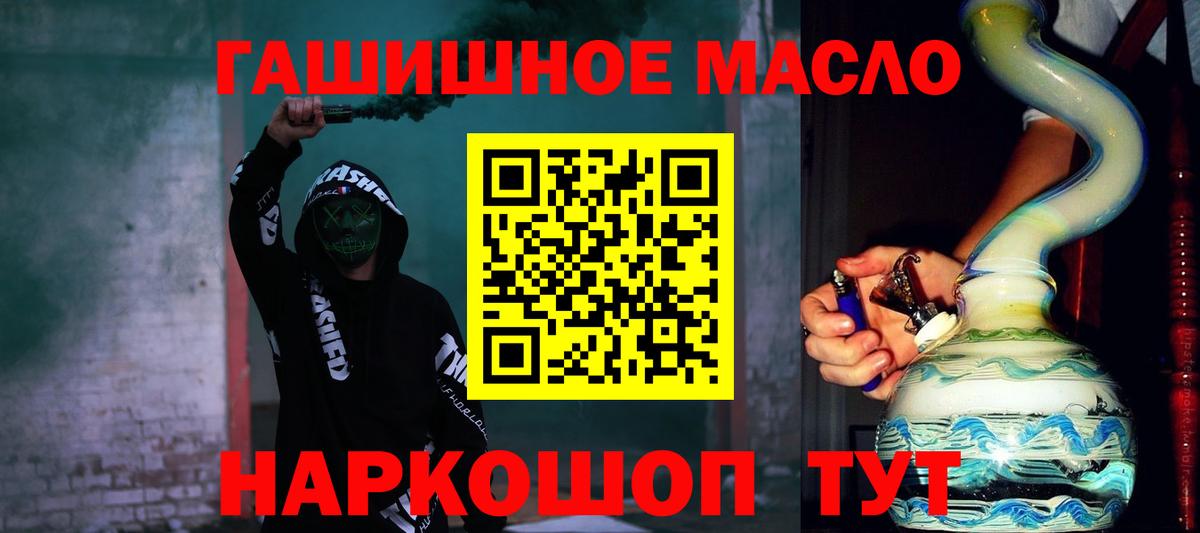 ГАШИШ  Лсд 25  Кокаин  Нововоронеж  Меф   Вход с VPN  ГАШ 