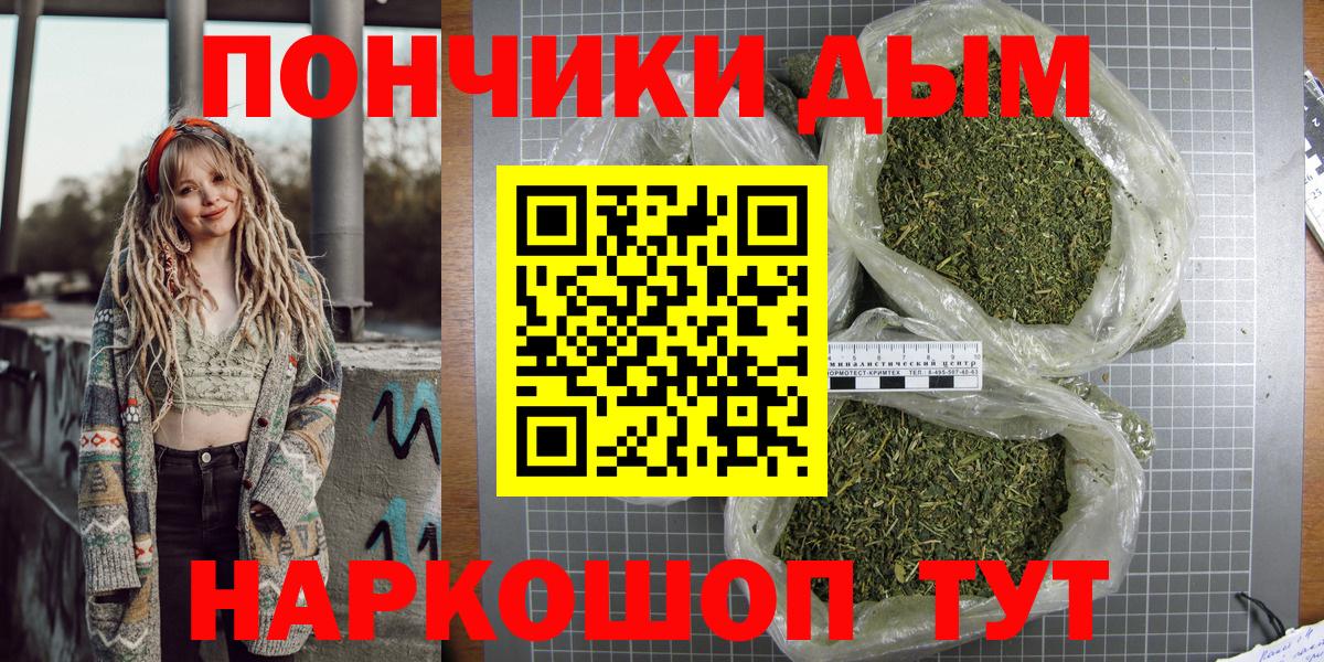 Конопля Ganja  Нововоронеж  Шишки марихуана White Widow  Шишки марихуана план 