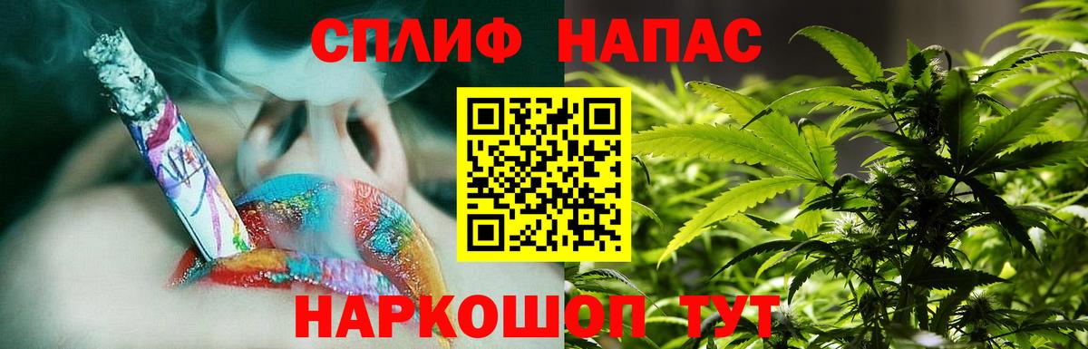 Бошки Шишки THC 21%  Марихуана OG Kush  Нововоронеж  Вход с VPN 