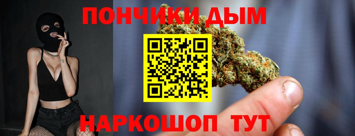 Марихуана марихуана Нововоронеж